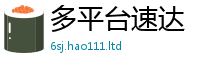 2025新奥天天开好彩开奖结果从2025年正版资料免费最新版本大全